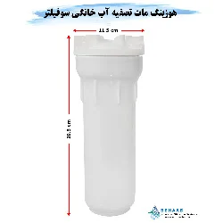 v2 10InchWaterFilterHousing14PortsForReverseOsmosisSystemsSouFilter9 js