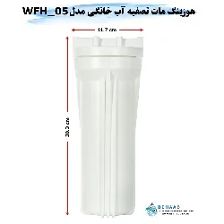 v2 10inchStandardWaterFilterHousinga1 pg
