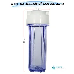 v2 10inchTransparentStandardWaterFilterHousing 5w