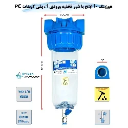 v2 10inchWaterFilterHousingwithDrainValve2 ok