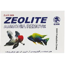 v2 AquariumZeoliteEXIR6 kw