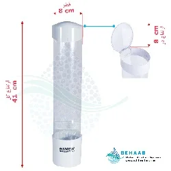 v2 BimerWaterDispenserCupHolder8 4m