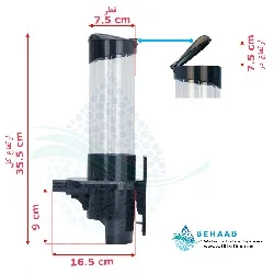 v2 DispenserCupHolder1 of