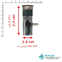 v2 Diverter Valve For Counter Top Water Filters Faucet Adapter9 eq