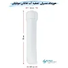 v2 MembraneHousingforHomeROSystemSoufilter1 ec