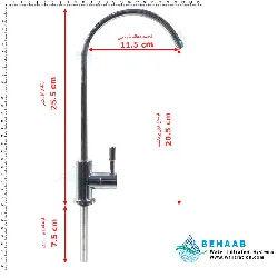 v2 Single Handle Drinking Water Filtration Faucet AN 7 8 af