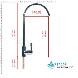 v2 Single Handle Drinking Water Filtration Faucet Model WFA 016 rk