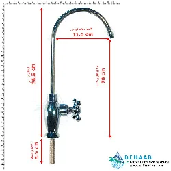 v2 Water Filtration Stainless Steel Faucet WFA 011 pf