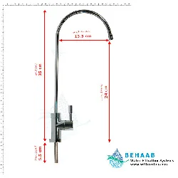 v2 Water Purifier Faucet WQ6 5m